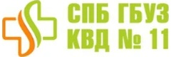 Кожно-венерологический диспансер № 11, отделение № 1