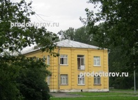 Противотуберкулёзный диспансер № 16