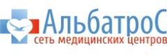 Центр подологии и удаления новообразований Альбатрос