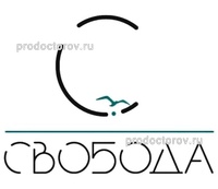 Свобода