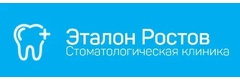 Эталон