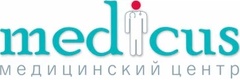 Медикус
