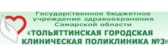 Городская клиническая поликлиника № 3, амбулаторно-поликлинический комплекс № 2