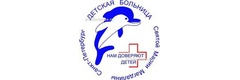 Детская городская больница № 2 святой Марии Магдалины, хирургическое отделение № 2