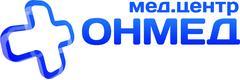 Онмед