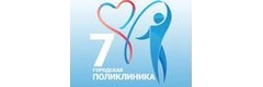 Травматологический пункт