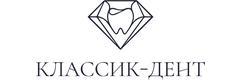 Классик-Дент