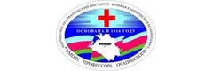 Краевая клиническая больница имени профессора С. В. Очаповского № 1, амбулаторно-поликлиническое отделение