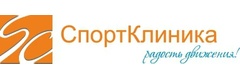 СпортКлиника