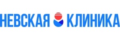 Невская клиника