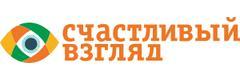 Счастливый взгляд