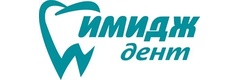 Имидж дент
