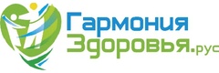 Гармония здоровья