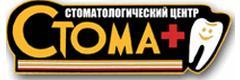 Стома+