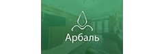 Арбаль