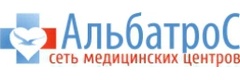 Альбатрос