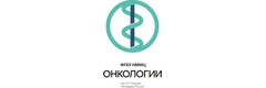 Национальный медицинский исследовательский центр онкологии имени Н.Н. Петрова