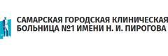 Сгкб № 1 им. Н. И. Пирогова, родильное отделение № 20