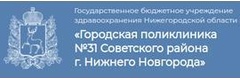 Городская поликлиника № 31, филиал