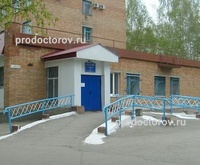 Городская поликлиника № 3, поликлиника