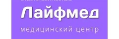 Лайфмед
