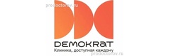 Demokrat