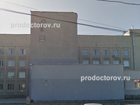 Медико-санитарная часть № 70, Уральский центр профессиональной патологии имени Ю. А. Брусницына