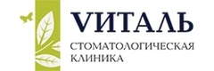 Vиталь