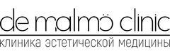 Де Мальмо Клиник