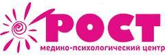 Рост