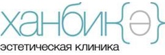 Эстетическая клиника Ханбике