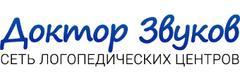 Доктор Звуков