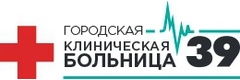 Городская клиническая больница № 39, поликлиническое отделение № 1