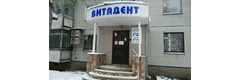 Невская стоматология