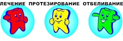 Денталит