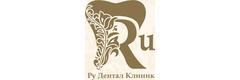 Ру Дентал Клиник