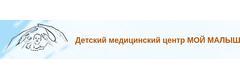 Мой Малыш