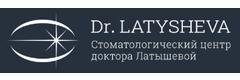 Стоматологический центр доктора Латышевой