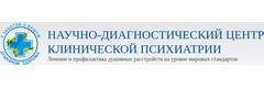 НДЦ Клинической Психиатрии