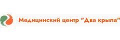 Два крыла