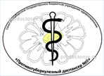 Противотуберкулёзный диспансер № 8