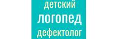 Детский логопед