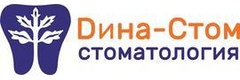 Дина-Стом