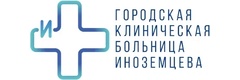 ГКБ им. Иноземцева, женская консультация № 1