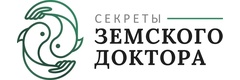 Секреты земского доктора