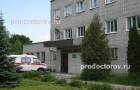 Городская больница № 2