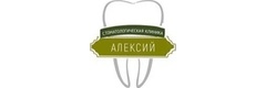 Алексий