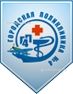 Городская поликлиника № 4, педиатрическое отделение № 1