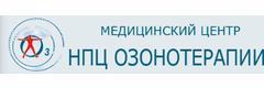 Научно-практический центр Озонотерапии