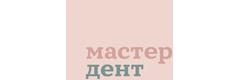 Мастер-Дент